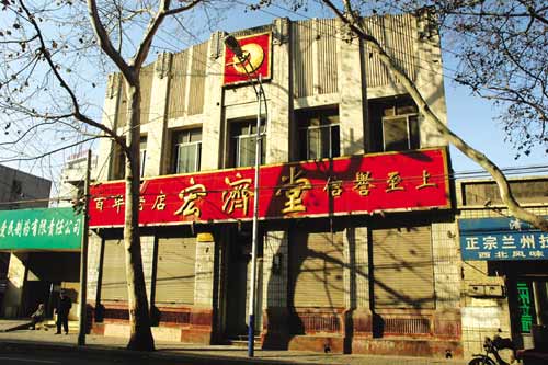 2008年濟南市經二路宏濟堂西號移位保護、隔震連接、增設地下室-國內建筑物整體平移工程實踐-建筑移位