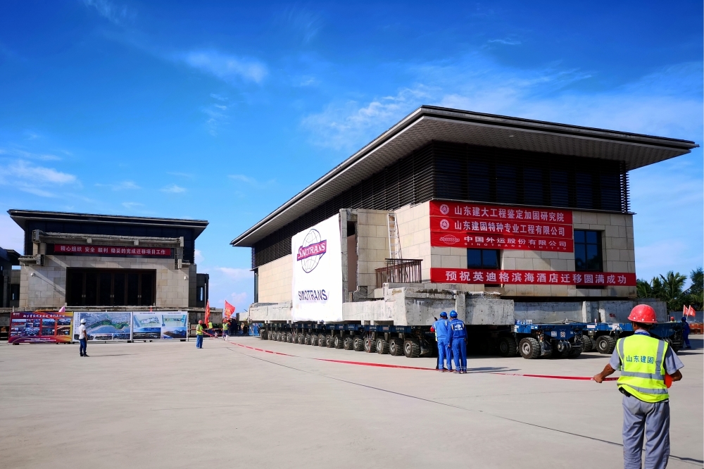 目前國內(nèi)建筑物拖車移位規(guī)模最大、單體最重、單體最長的建筑物拖車移位--海南英迪格濱海酒店移位設(shè)計(jì)、移位施工、檢測(cè)鑒定、健康監(jiān)測(cè)