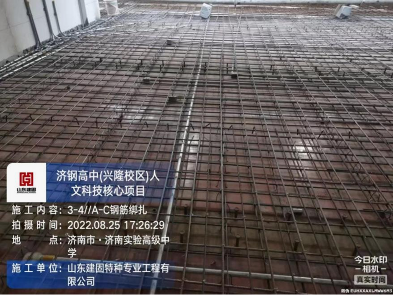 濟南實驗高級中學（濟鋼高中興隆校區） 人文/科技主題空間建設項目